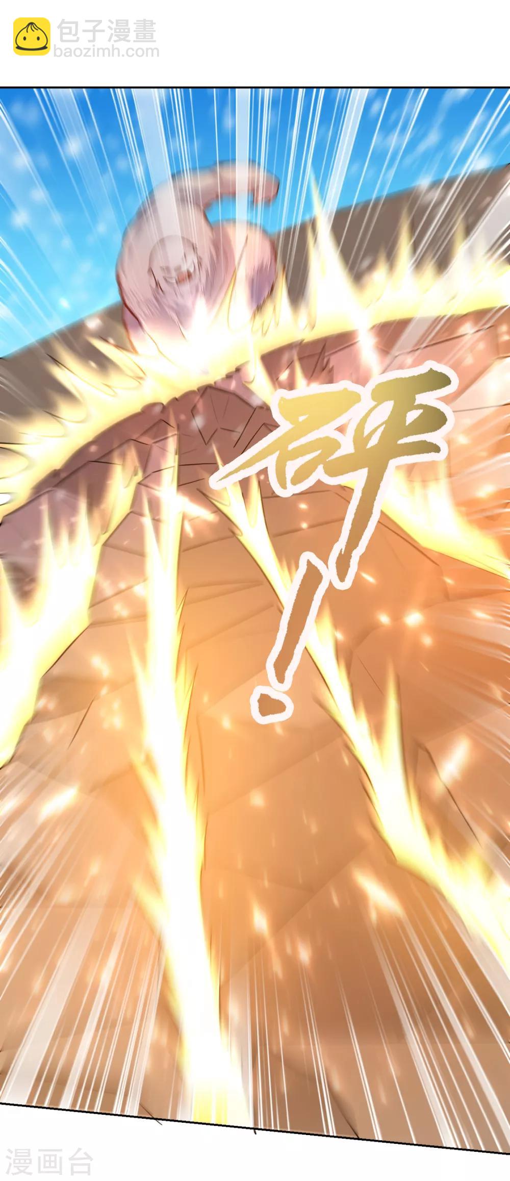 第171话 七公主与大皇子38