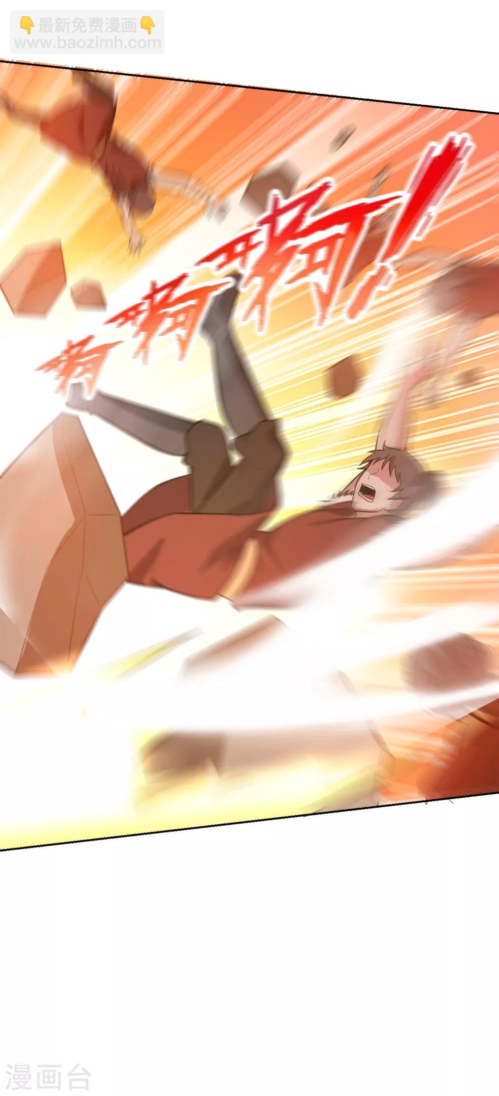 第171话 七公主与大皇子39