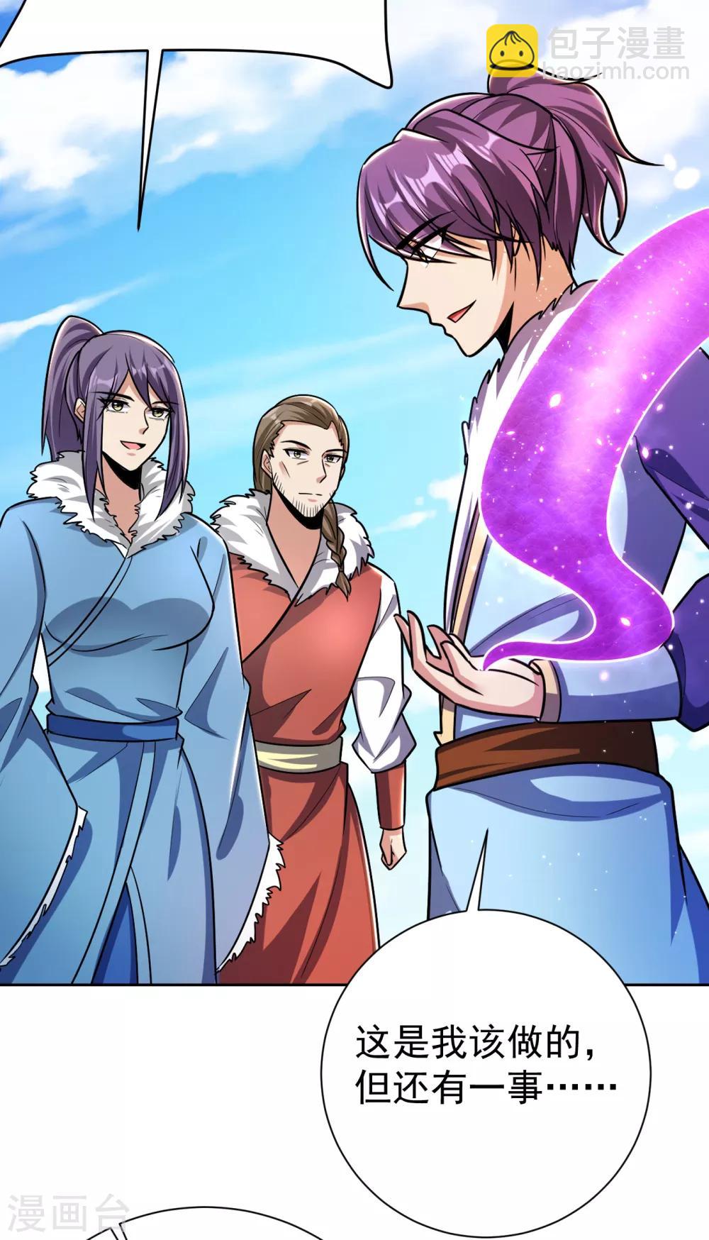 第171话 七公主与大皇子4