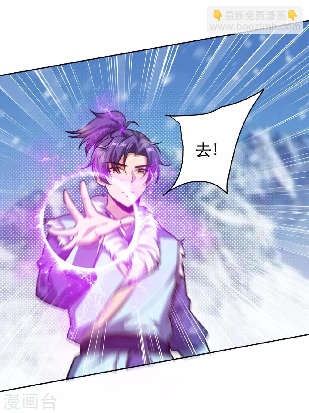 第173话 血红日的拉拢2