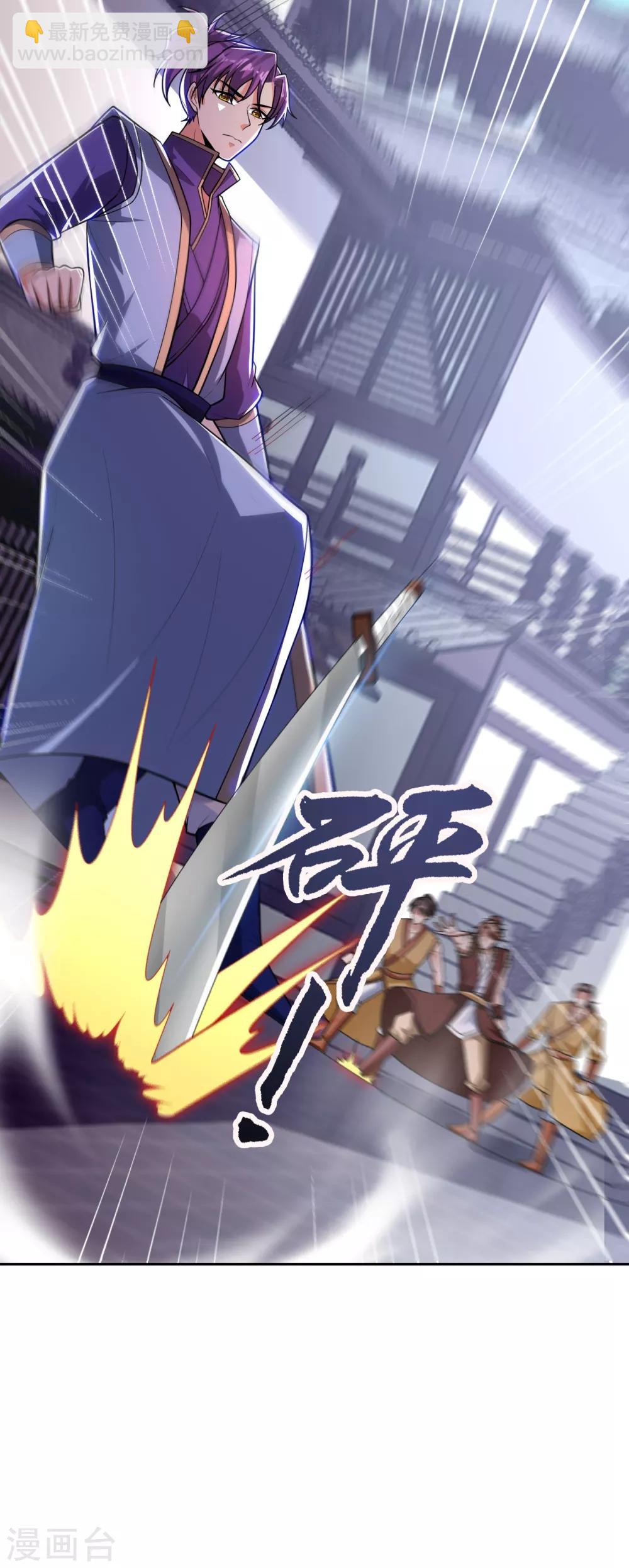 第173话 血红日的拉拢41