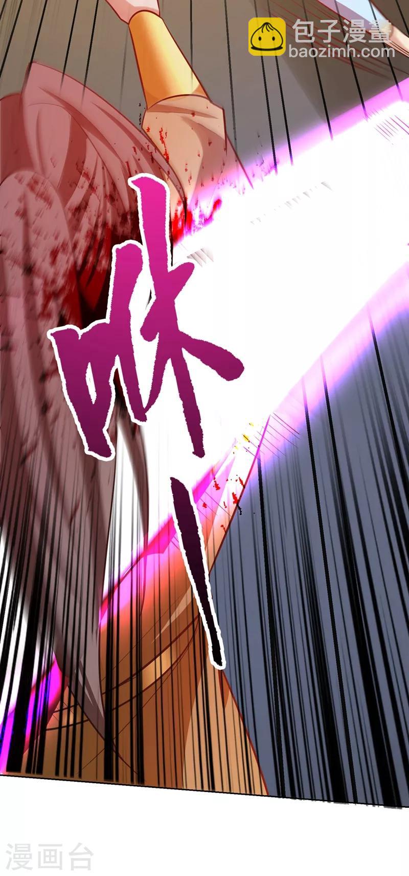 第177话 为了红豆小刀和姑姑17