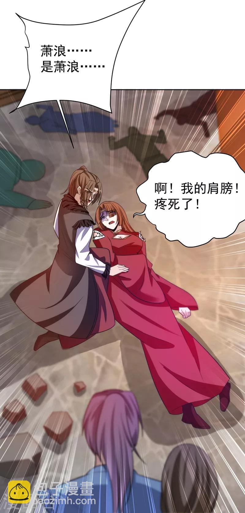 第177话 为了红豆小刀和姑姑28