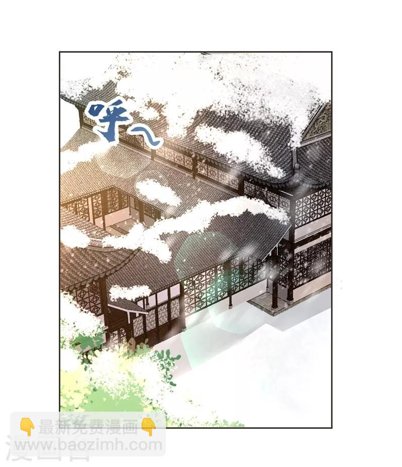 第177话 为了红豆小刀和姑姑4