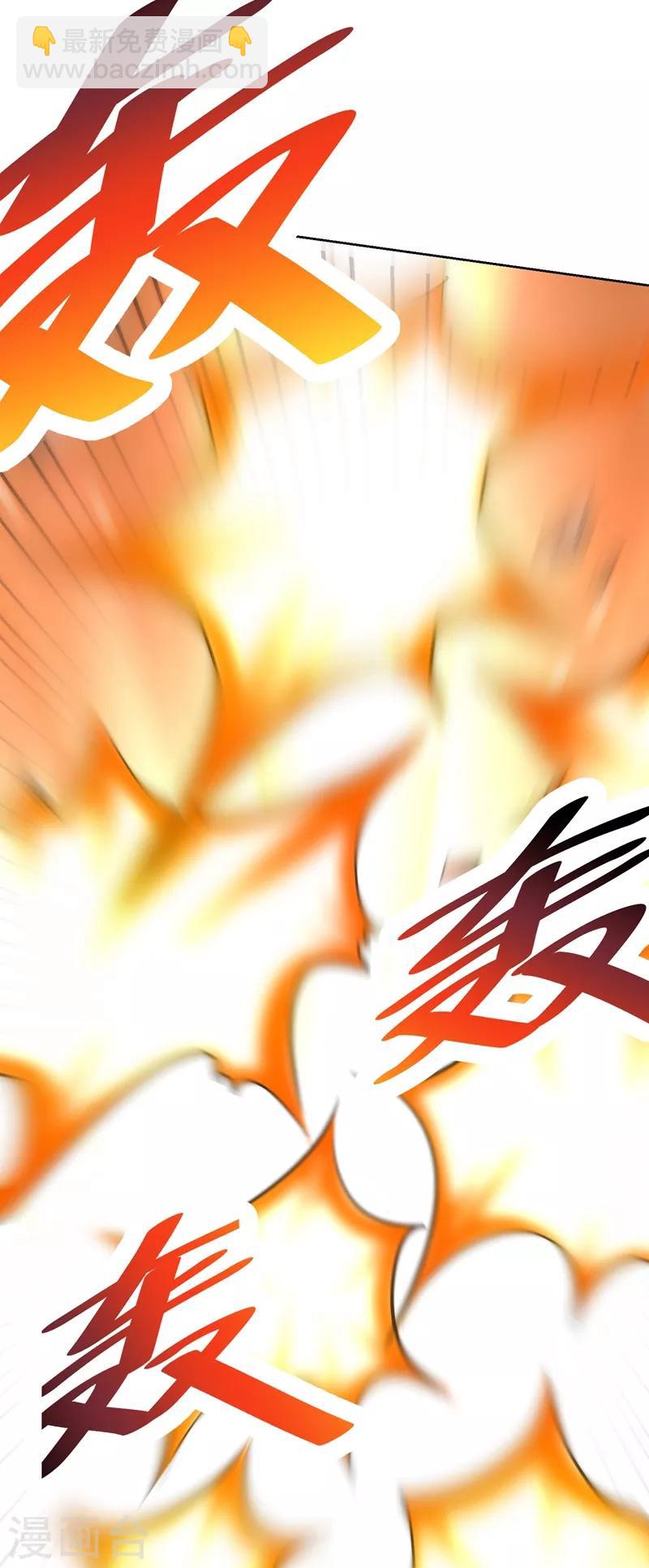 第178话 紫藤的指引2
