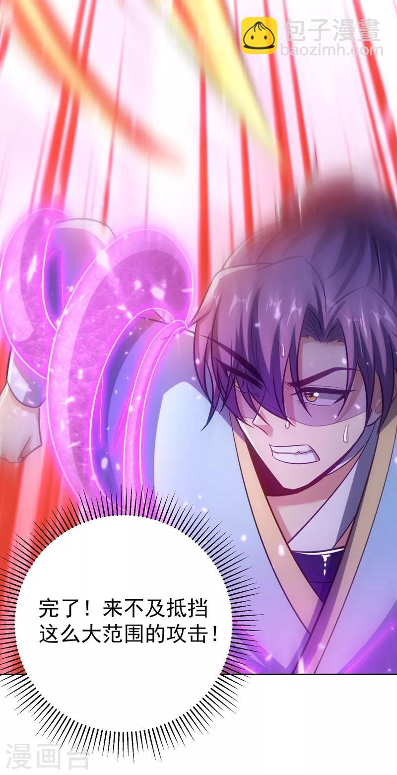 第178话 紫藤的指引20