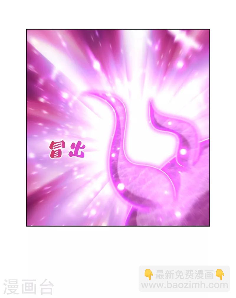 第178话 紫藤的指引21