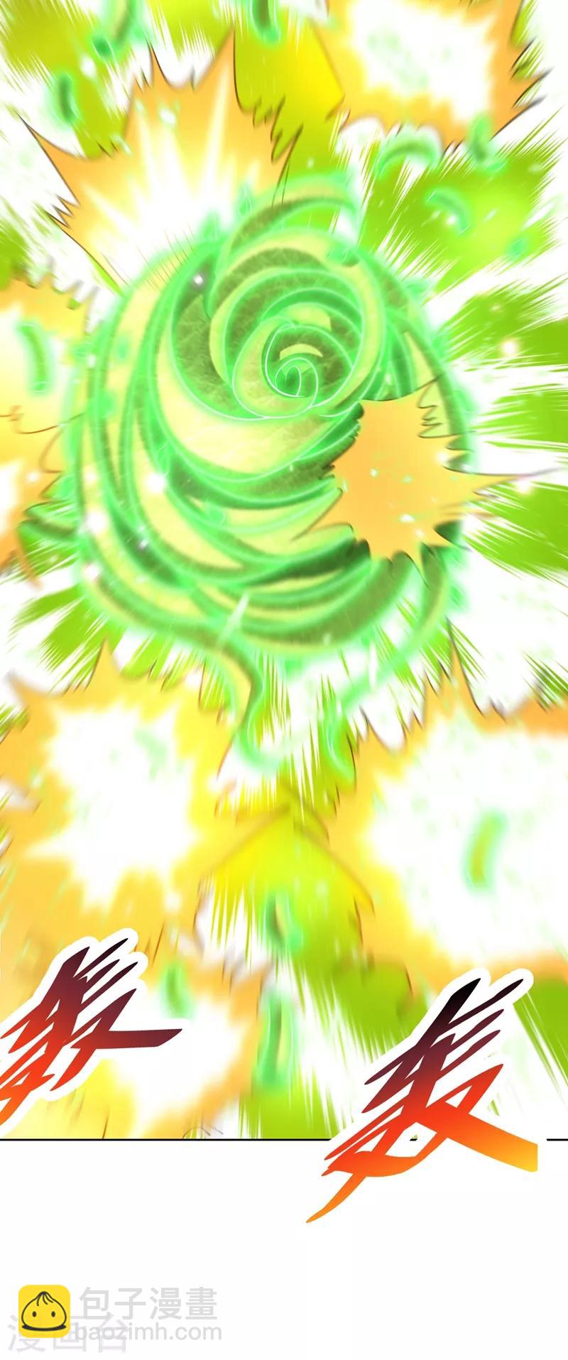 第178话 紫藤的指引23