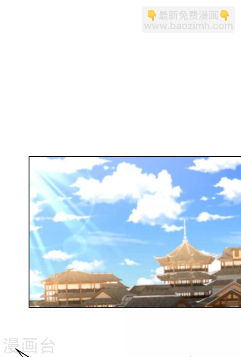 第178话 紫藤的指引43