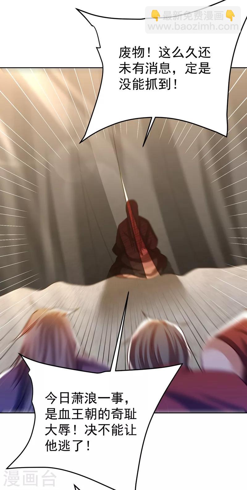 第178话 紫藤的指引45