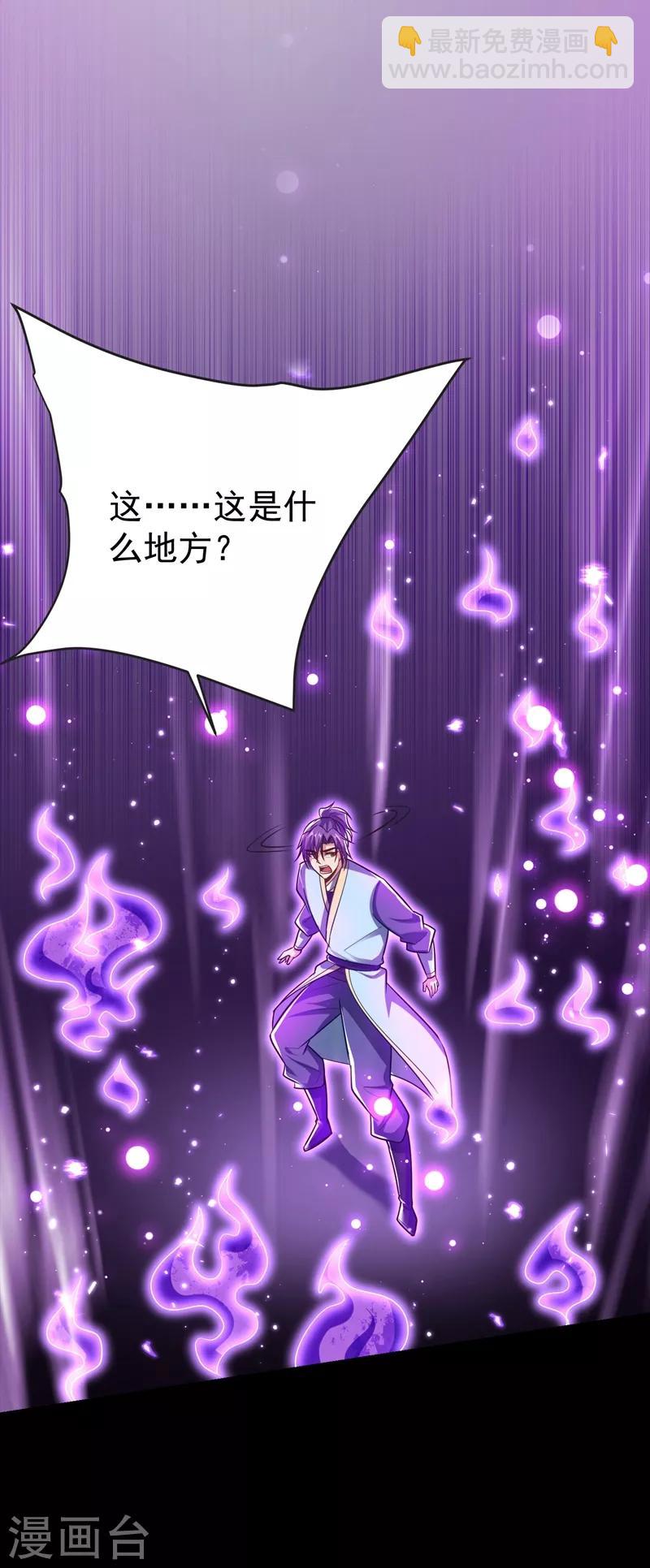 第179话 果然逃不掉了啊！4
