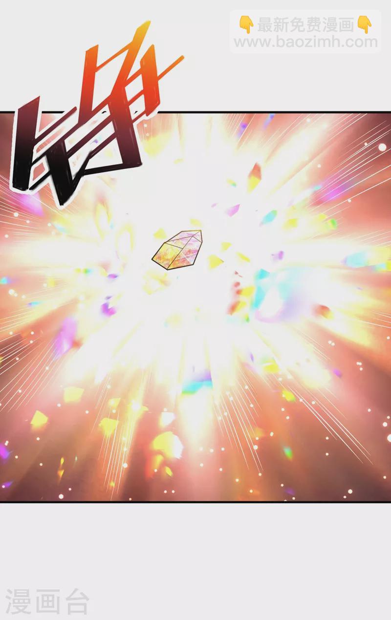 第192话 炼化天州玄石！10