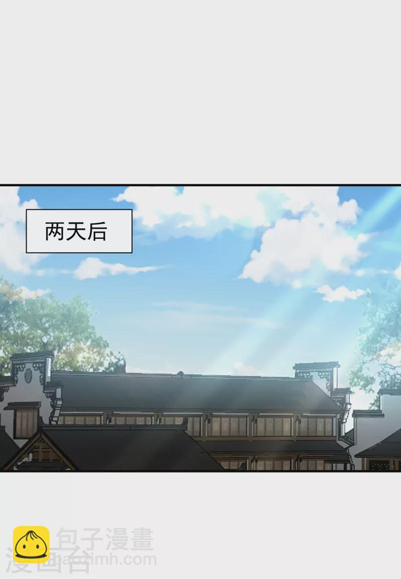 第192话 炼化天州玄石！15