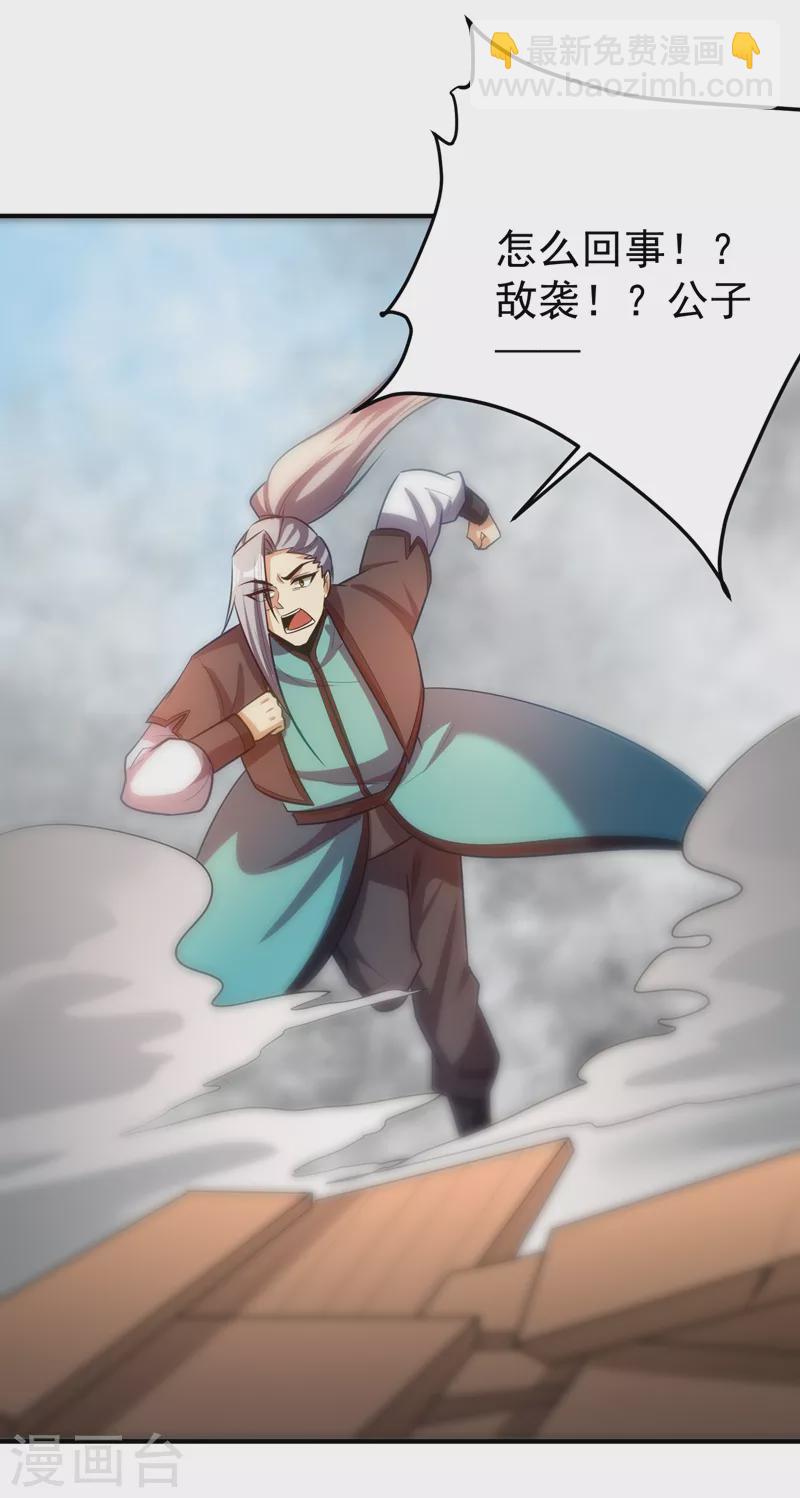 第192话 炼化天州玄石！18