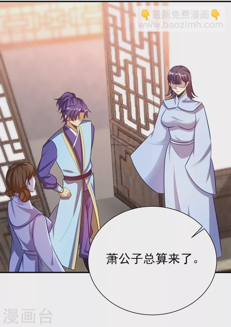第192话 炼化天州玄石！24