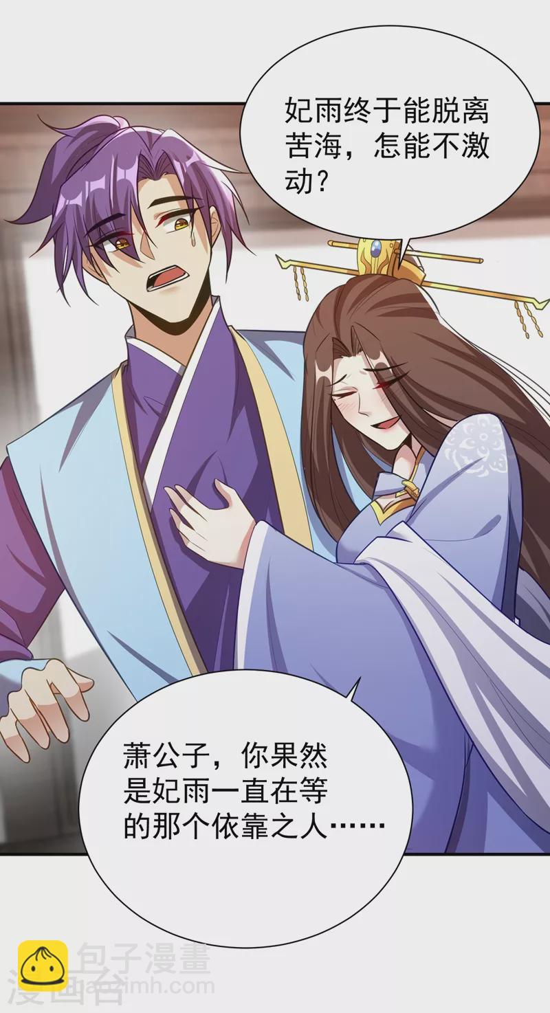 第192话 炼化天州玄石！30
