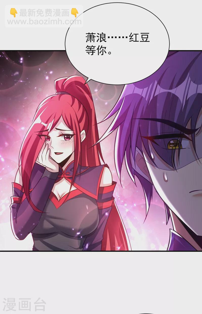 第192话 炼化天州玄石！32