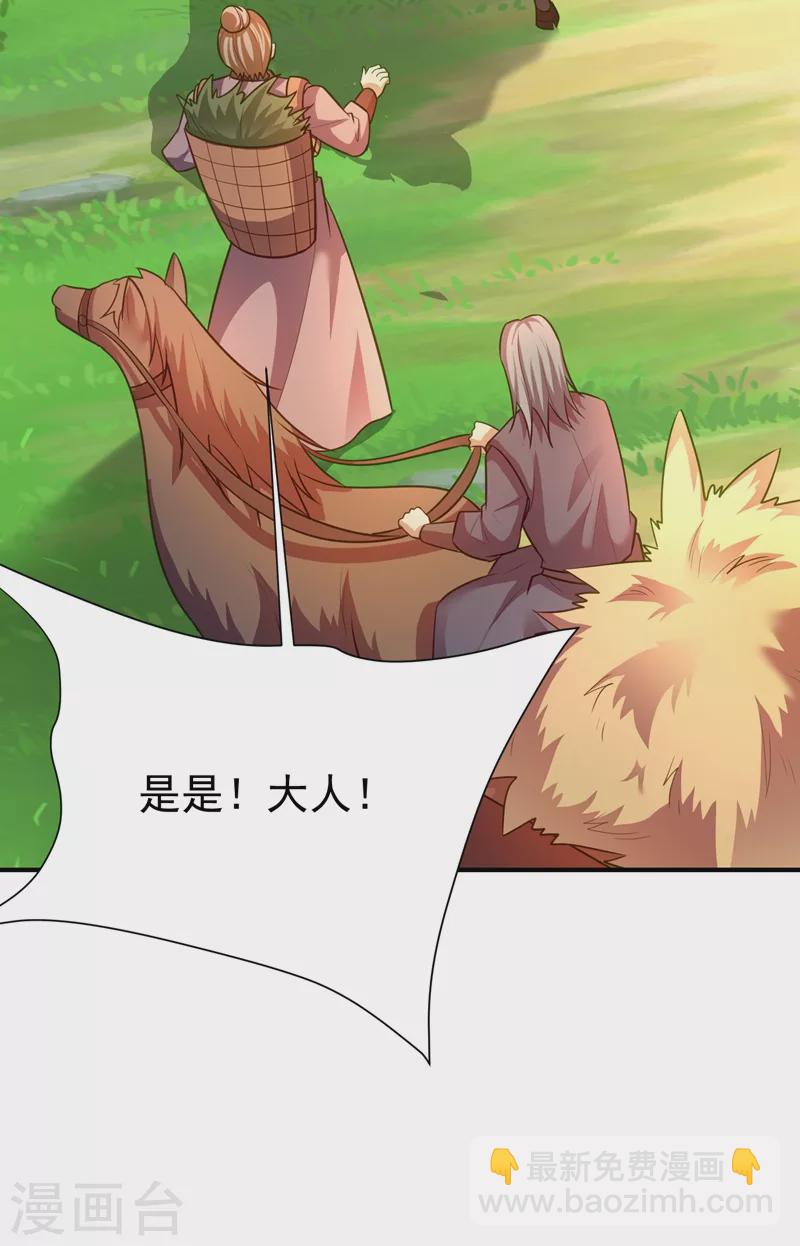 第194话 战皇级刺客16