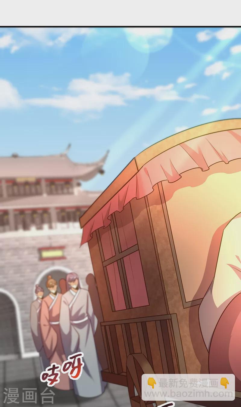 第194话 战皇级刺客9