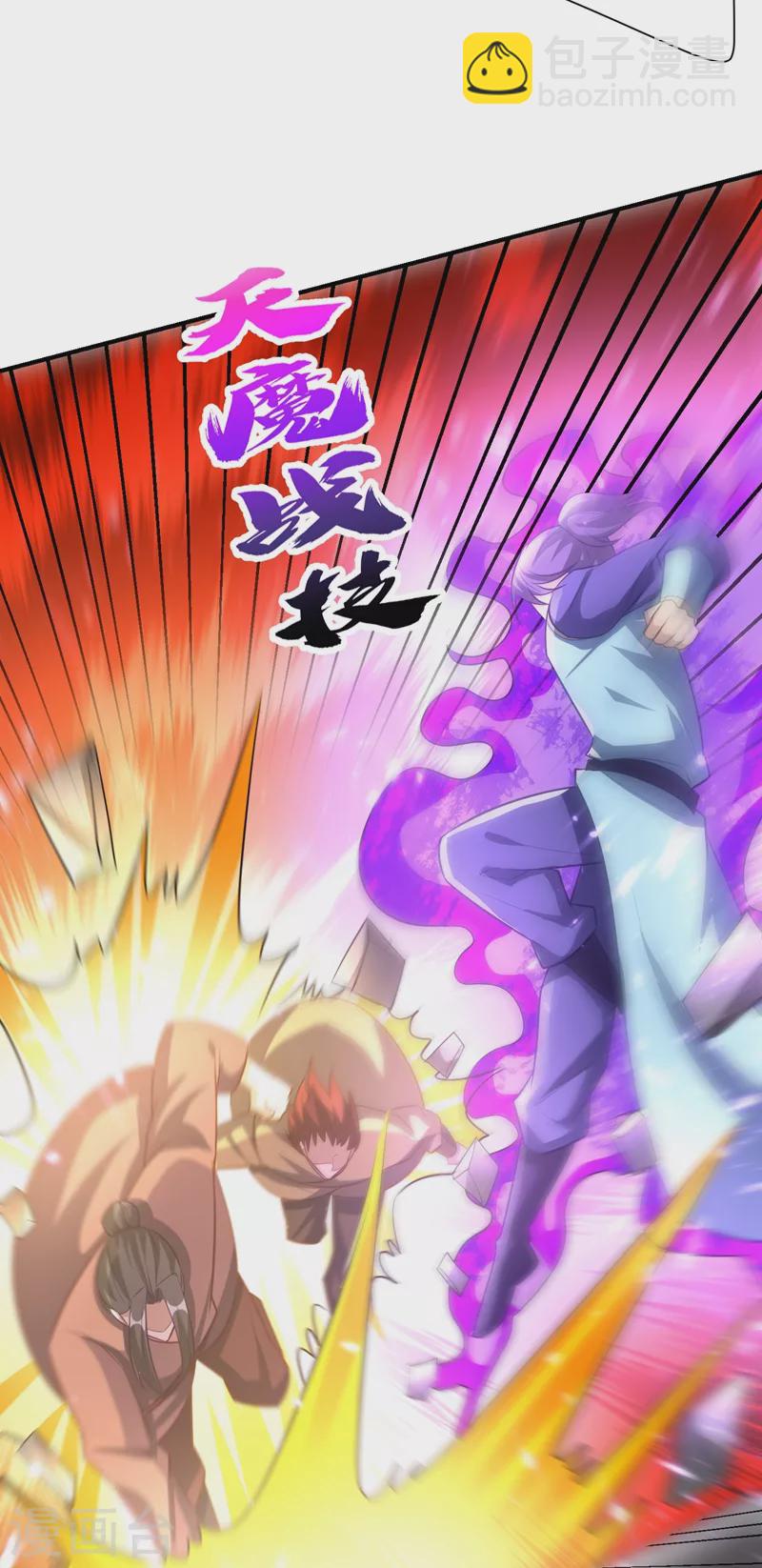 第196话 挟持帝后妃雨！10