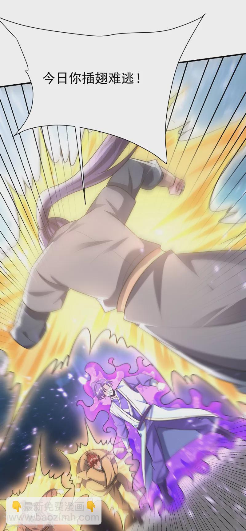 第196话 挟持帝后妃雨！13