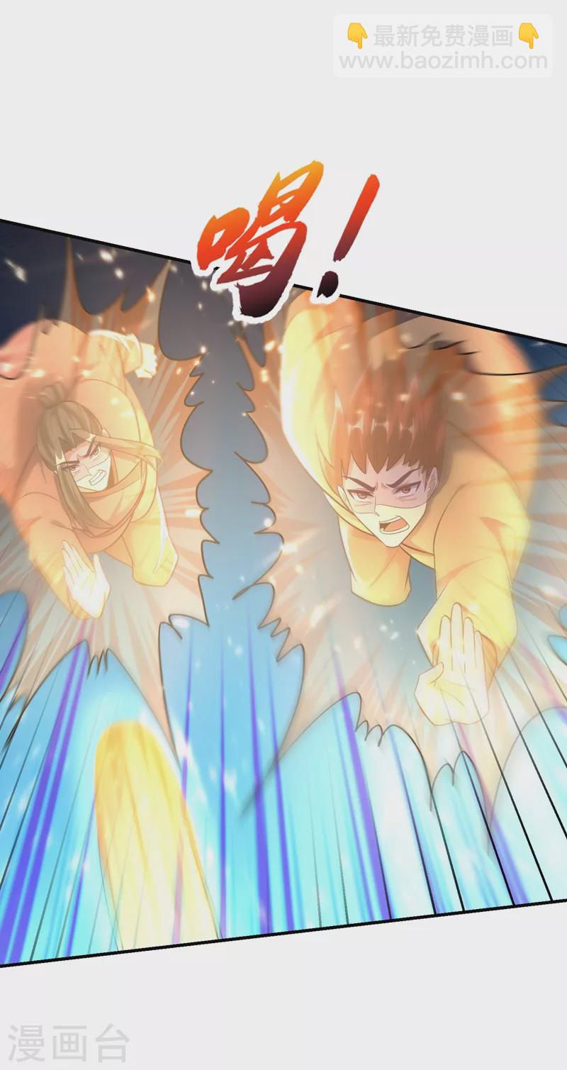 第196话 挟持帝后妃雨！15