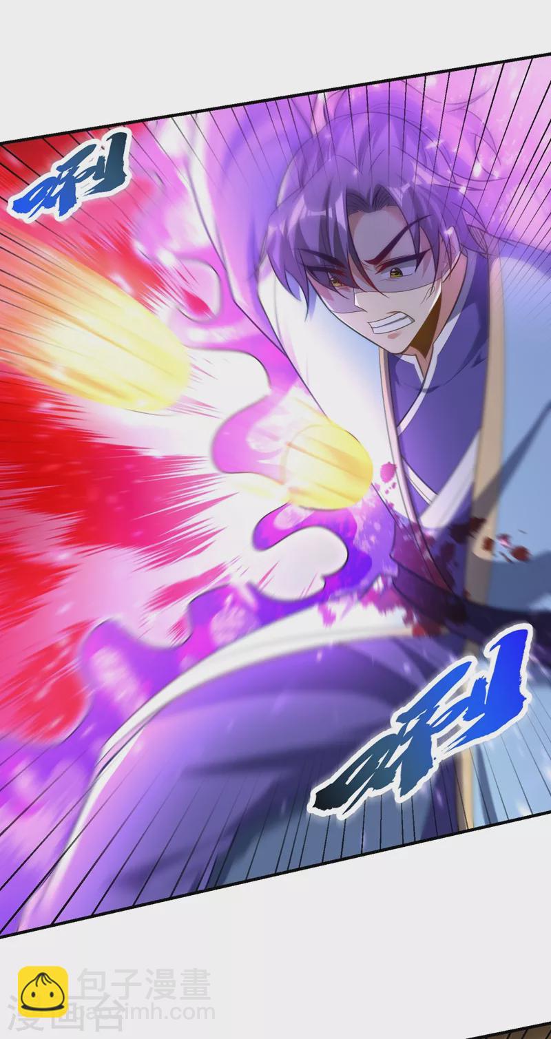 第196话 挟持帝后妃雨！16