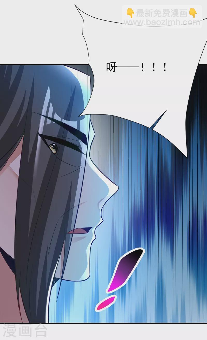 第196话 挟持帝后妃雨！22
