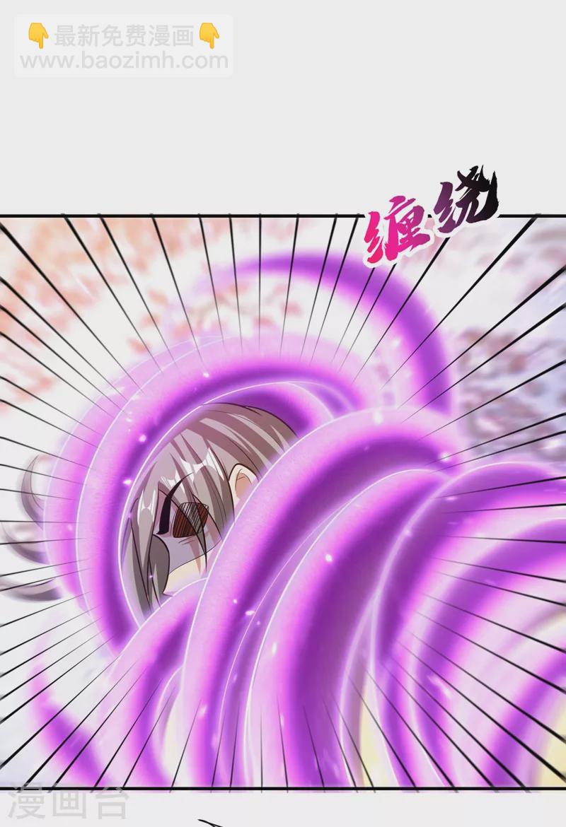 第196话 挟持帝后妃雨！4