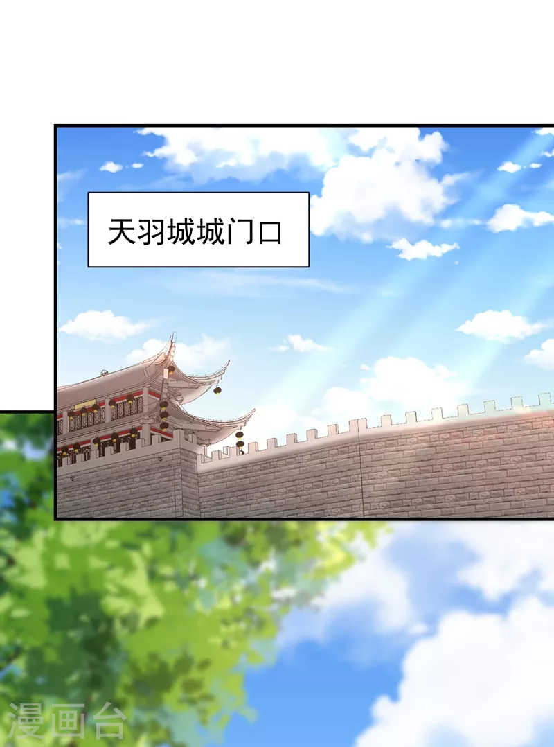 第197话 最后再帮我个忙吧？0