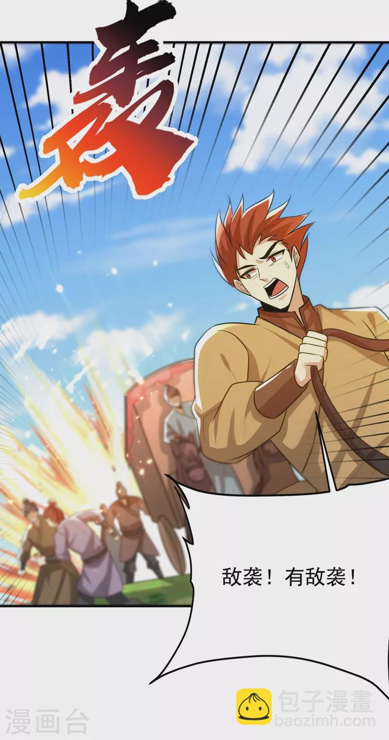 第197话 最后再帮我个忙吧？12