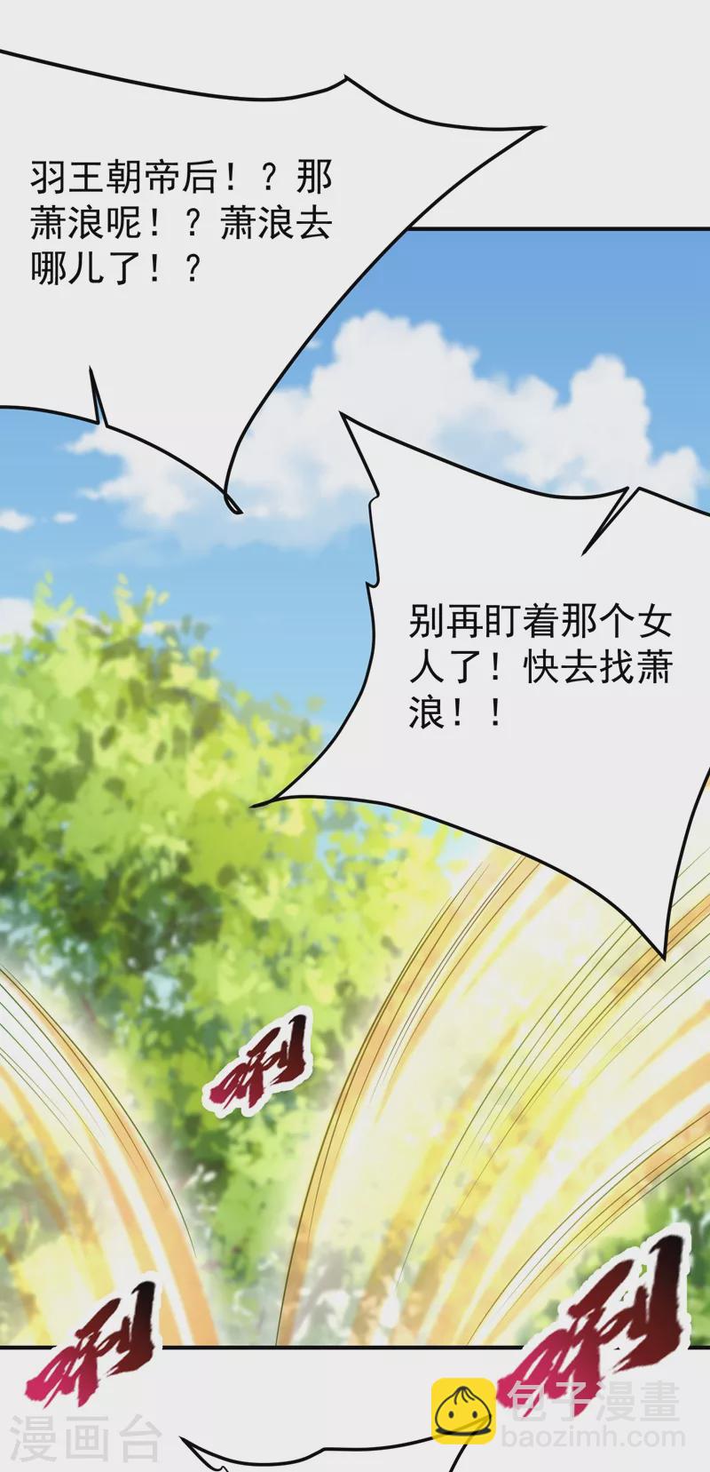 第197话 最后再帮我个忙吧？27