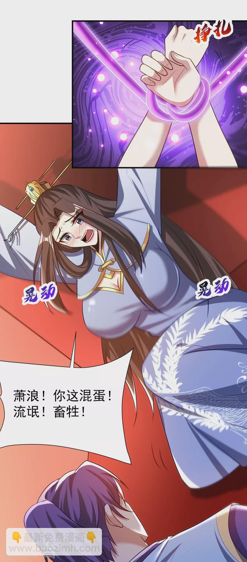 第197话 最后再帮我个忙吧？3