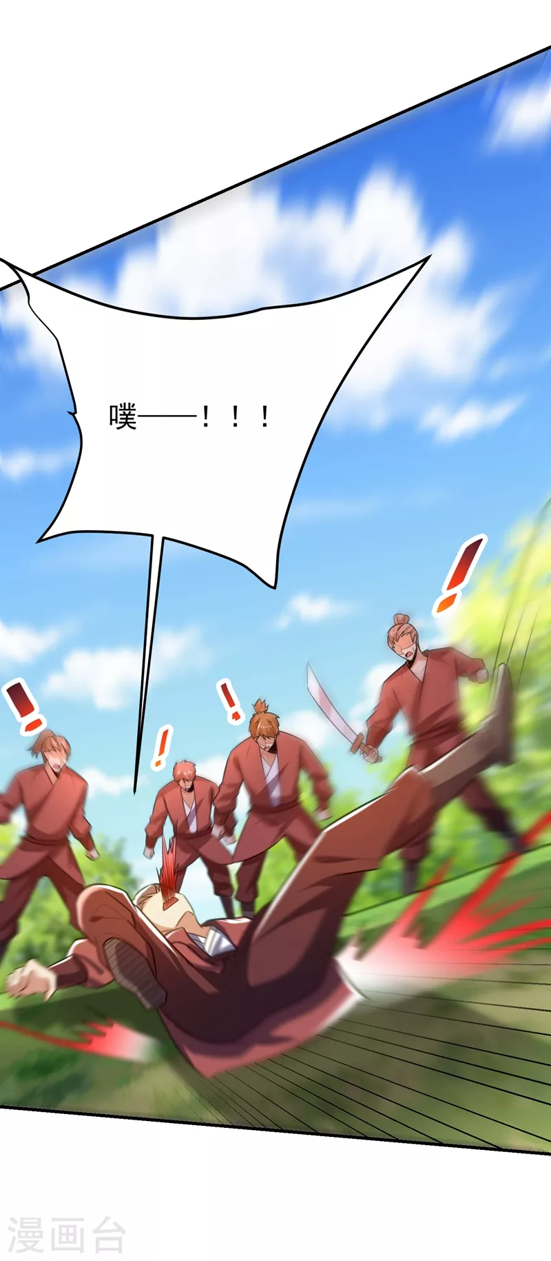 第199话 用你的最强一击吧！0