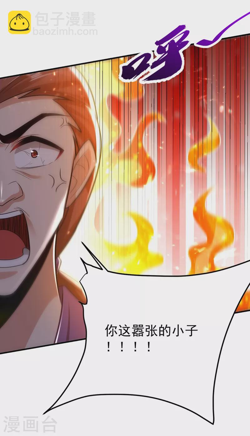第199话 用你的最强一击吧！35