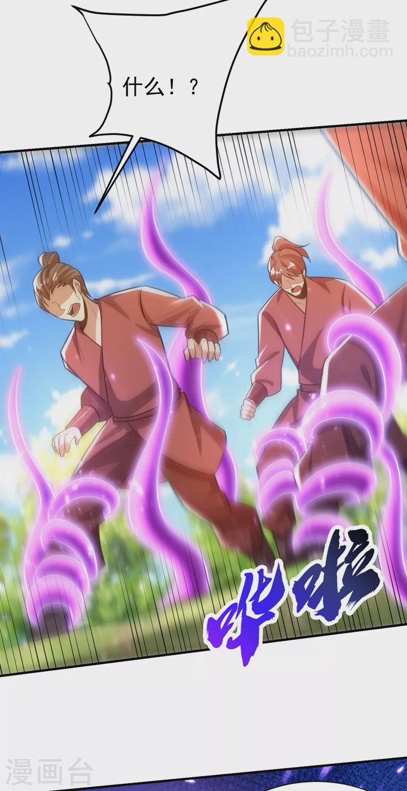 第199话 用你的最强一击吧！4