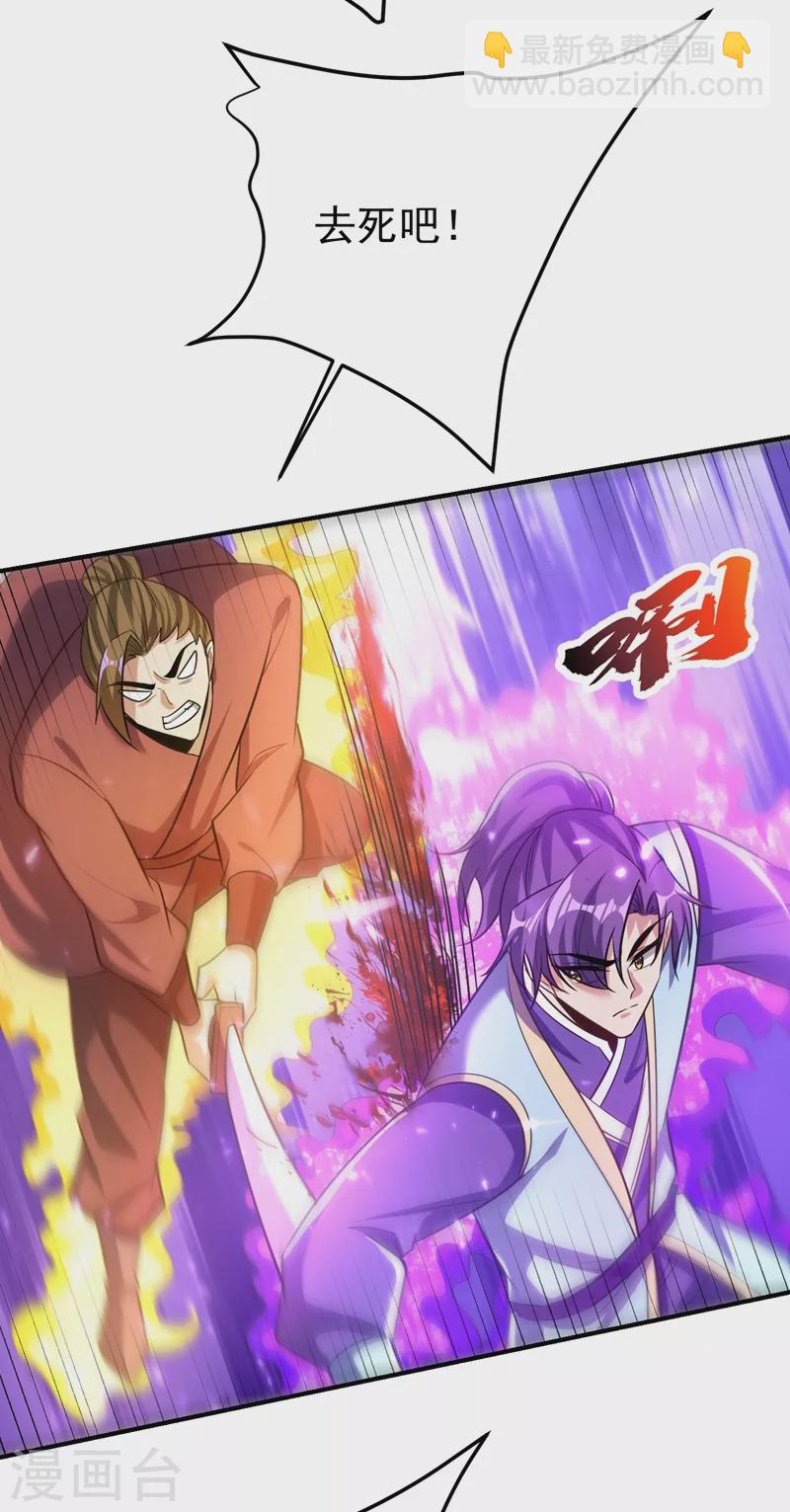 第199话 用你的最强一击吧！9