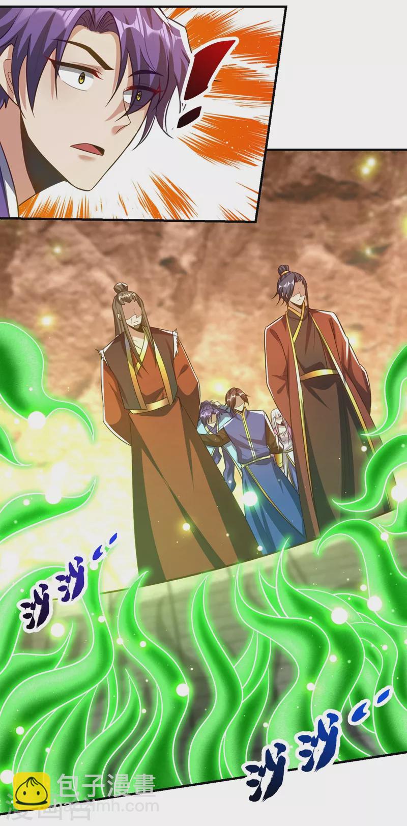 第201话 再临神秘陵墓！15