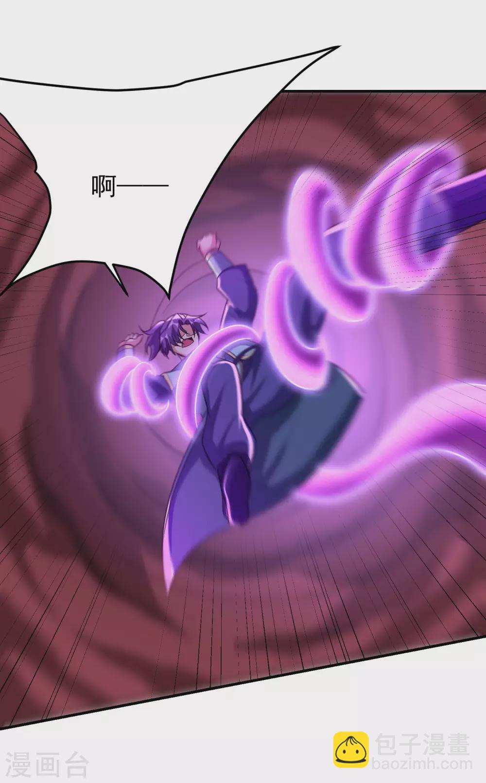 第204话 紫藤，你在说话？12