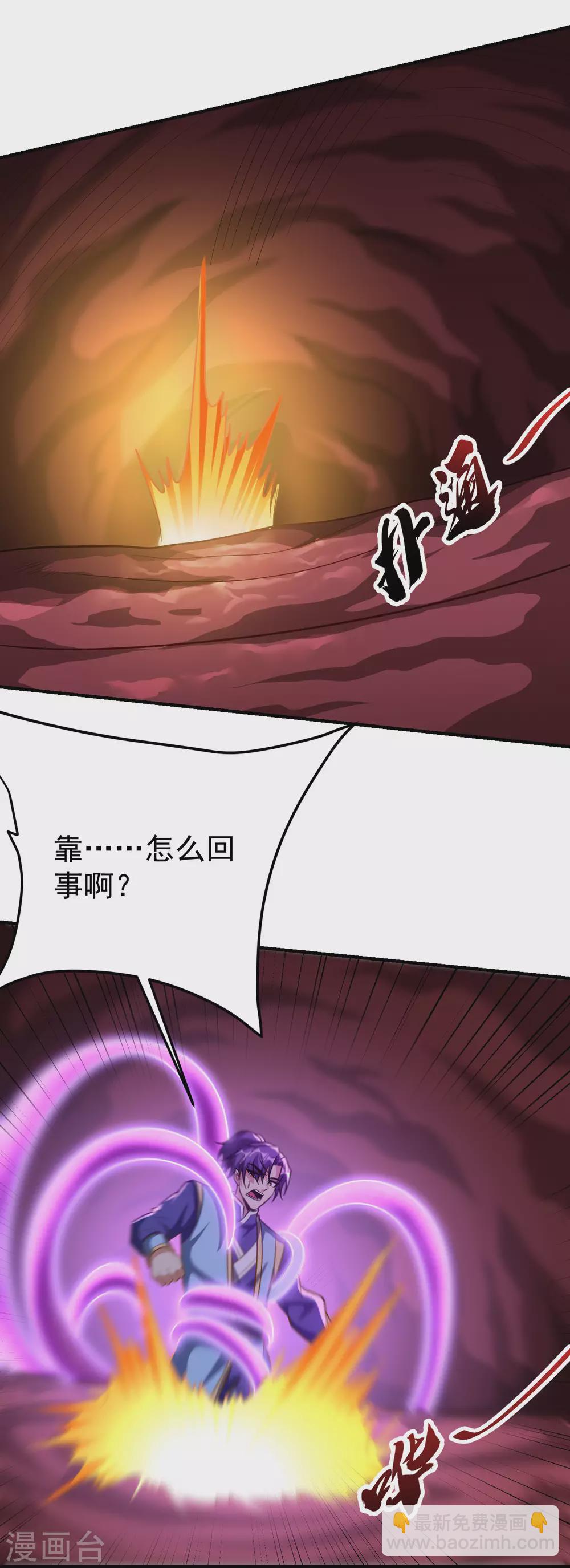 第204话 紫藤，你在说话？13