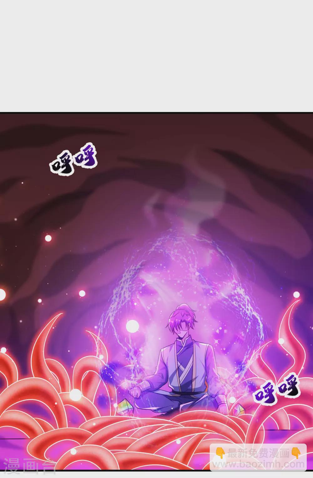 第204话 紫藤，你在说话？24