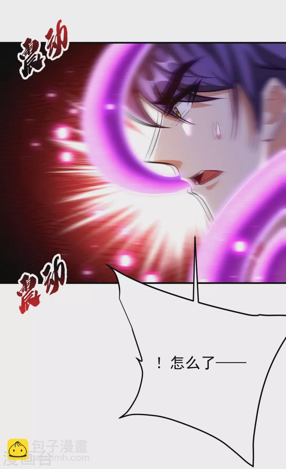 第204话 紫藤，你在说话？8