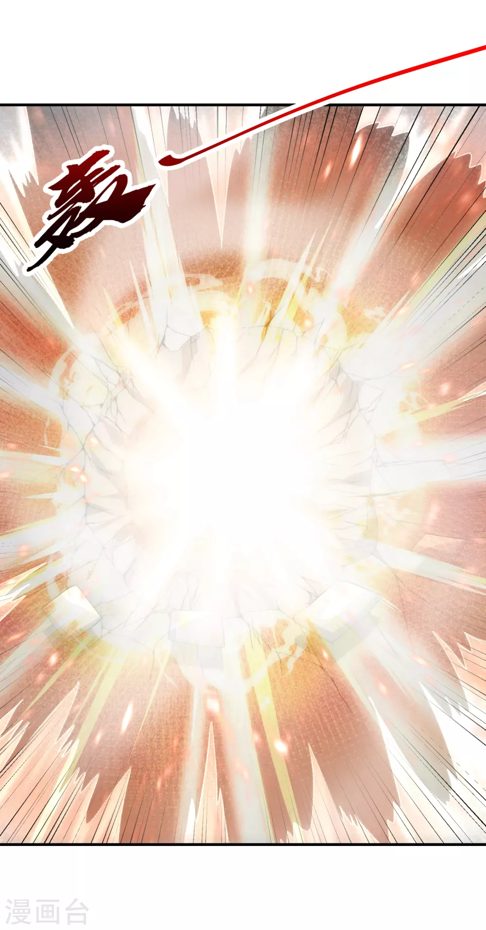 第207话 这下玩完了！0