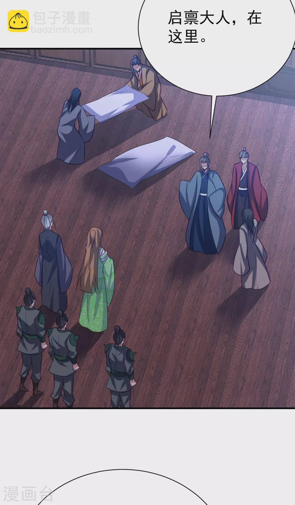 第208话 浪儿！活着回来！4