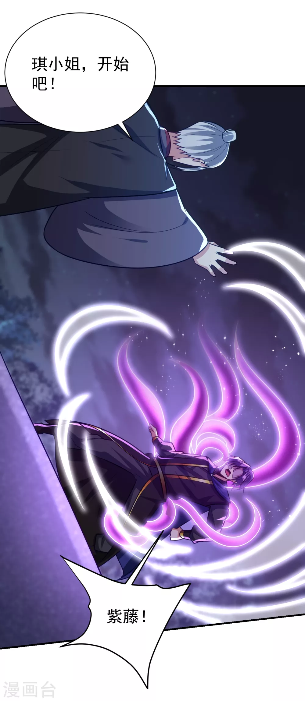 第212话 杀人灭口！0
