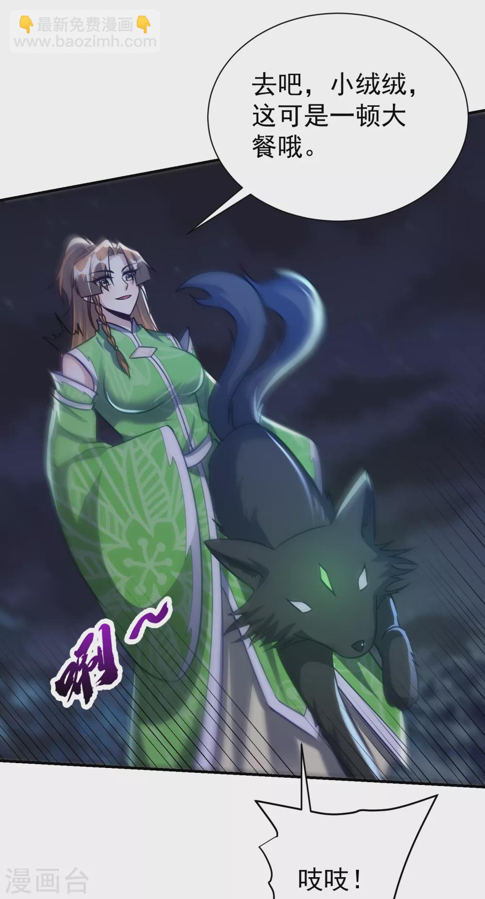 第212话 杀人灭口！1