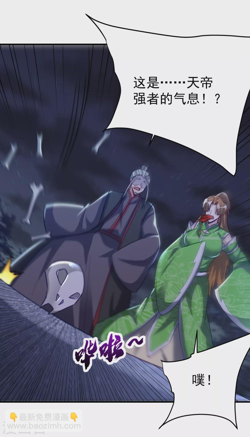 第212话 杀人灭口！12