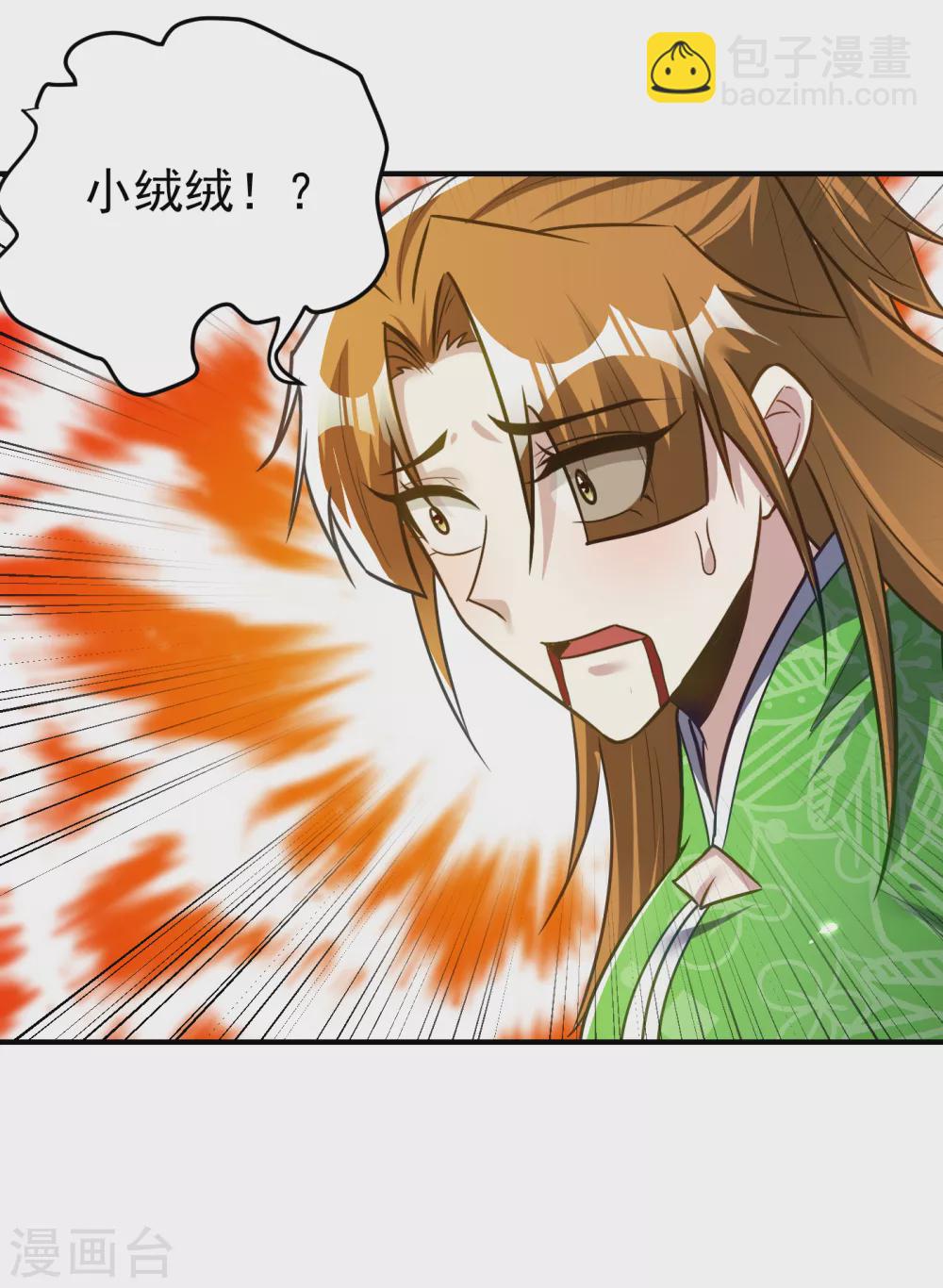 第212话 杀人灭口！13