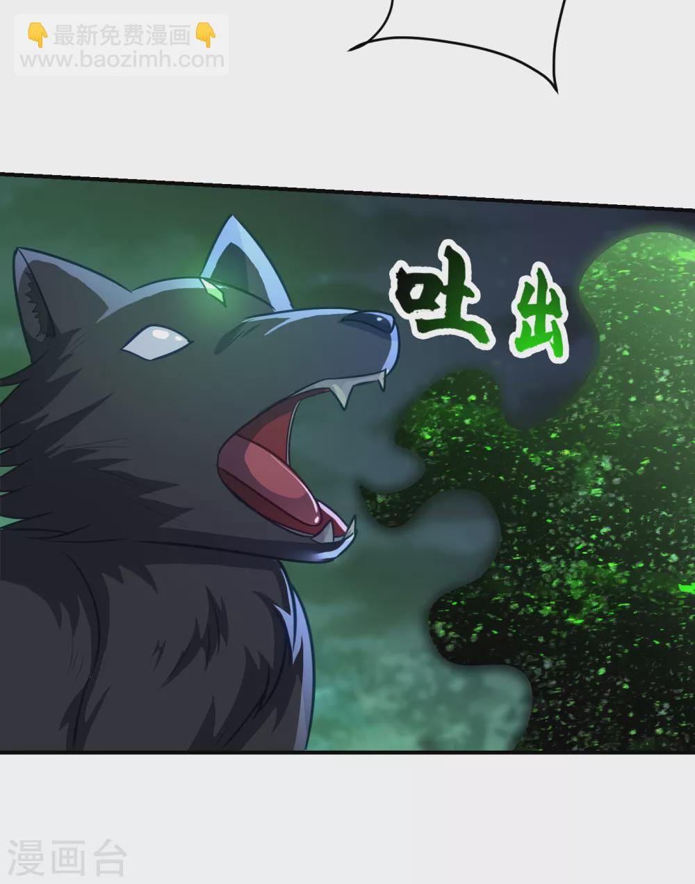 第212话 杀人灭口！2