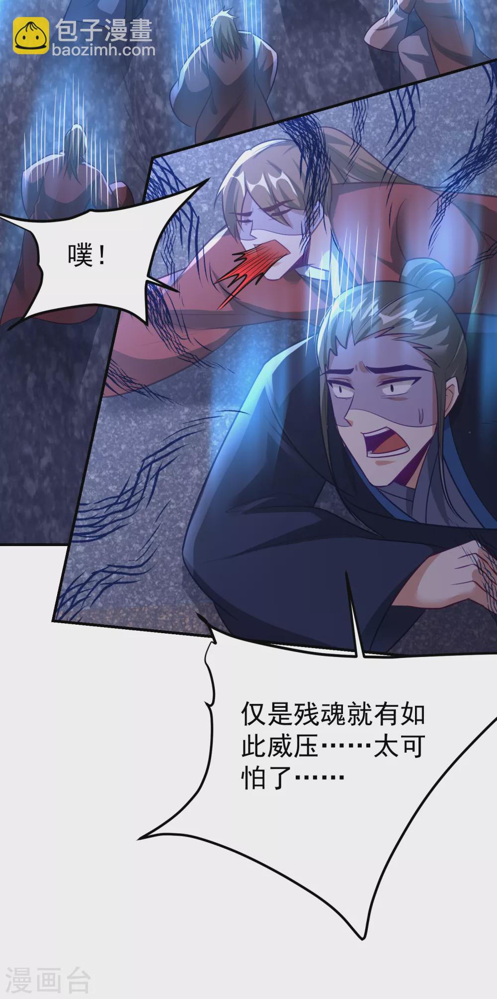 第212话 杀人灭口！22